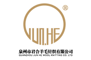 泉州市君合羊毛针织有限公司 -个性与艺术的完美结合